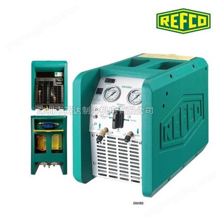 瑞士REFCO威科制冷空调用冷媒回收机ENVIRO