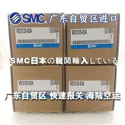 日本SMC气动元件一级进口大量库存型号齐全欢迎咨询