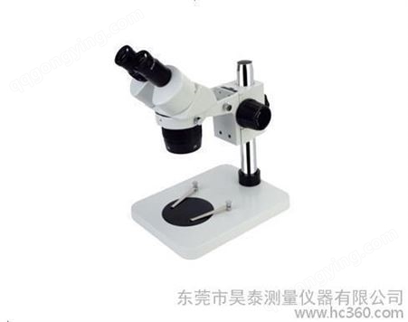东莞SZM45-B1连续变倍显微镜，体视显微镜公司