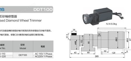 批发中国台湾精展GIN钻石砂轮修整器电动钻石砂轮修整器精密磨床配件DT100 DTM100