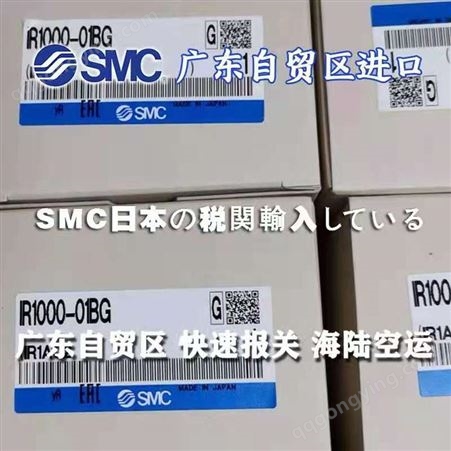 日本SMC气动元件一级进口大量库存型号齐全欢迎咨询