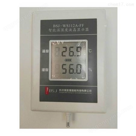插杆式温度计CH-WD212B-FF
