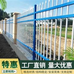 普罗盾 厂家可定制锌钢护栏 学校围墙 小区栅栏 铸铁防护栏