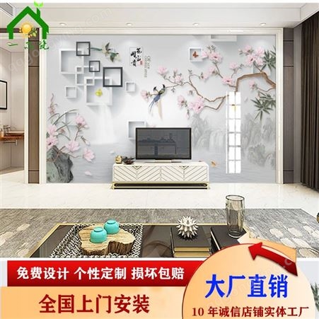 家和富贵新中式立体圆圈手绘梅花电视背景墙 一品瓷