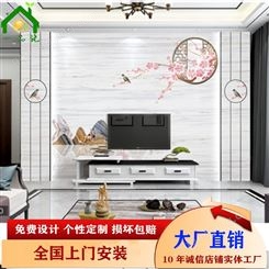 背景墙图片大全 新中式电视墙 一品瓷