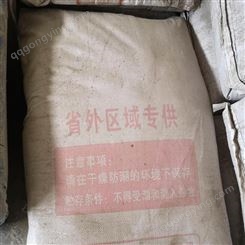 重庆厂家批发快干水泥 工程速凝水泥