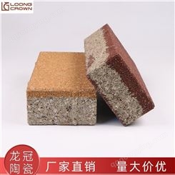 陶瓷透水砖 300*600*55透水砖 咖啡色陶瓷透水砖 经久耐用 质量高
