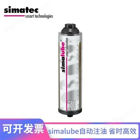 自动注油器 SL02系列 司马泰克润滑器 simalube 中国总代理