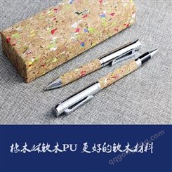 文具盒软木材料 钢笔软木 钢笔盒软木PU材料商软木生产产商
