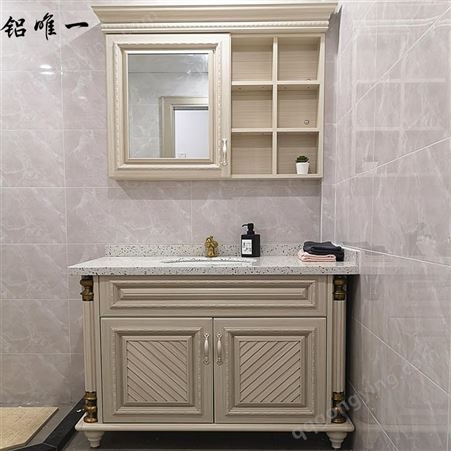 铝唯全铝浴室柜 仿实木洗衣机柜 阳台组合洗手柜定制