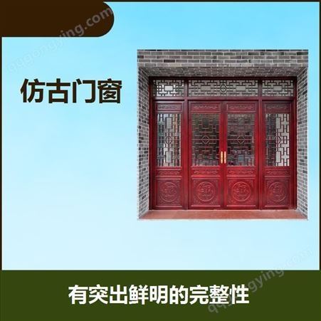 中式实木大门 具有浓厚的装饰风味 组装式设计 安装快捷方便