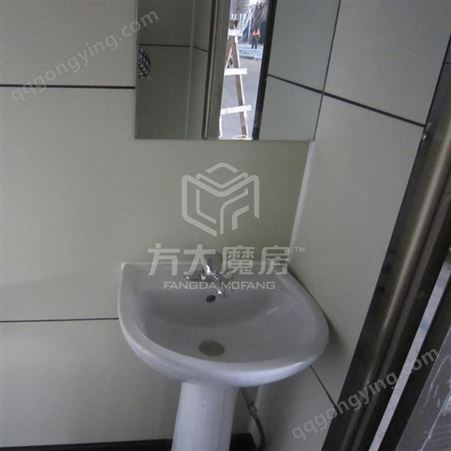 重庆铝塑板移动厕所 双蹲位水冲式厕所报价 成都方大魔房