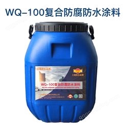 碧家索WQ-100复合防腐防水涂料  耐酸抗碱防腐材料