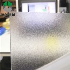 磨砂不透明pc耐力板 面板用茶色pc实心板 阻燃磨砂pc板呼尔浩特定制