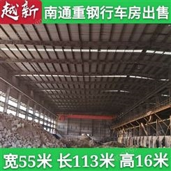 出售南京二手钢结构厂房 旧钢结构行车 越新钢构