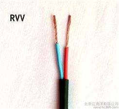 电源线  铜芯 RVV 2芯1.5平方 护套线 家装连接电源线  