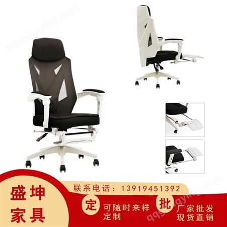 平凉真皮老板椅批发 弓形网布透气电脑椅 旋转老板椅定制 办公家具 经理办公椅供应