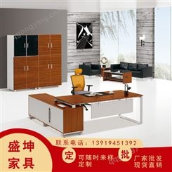 麟游县总裁办公室老板桌 板式大班台 带柜办公桌组合 专业生产实木办公桌 办公家具配套生产