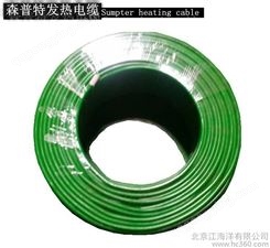 北京合金丝发热电地暖专业生产单导合金丝发热电缆  