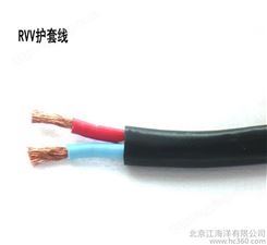 北京电线直销 RVV2*1.5平方线缆 纯无氧铜电线  