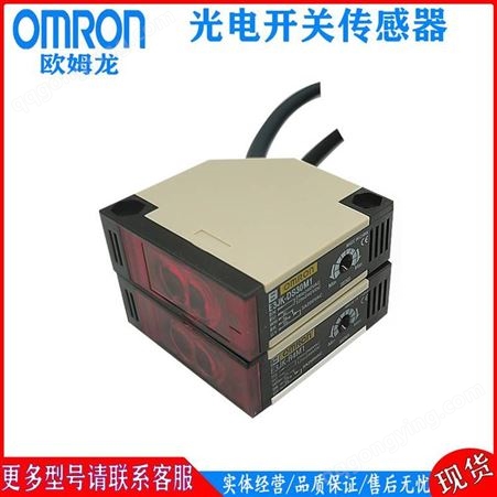 欧姆龙/OMRON E6B2-CWZ5B 360P/R 0.5M 旋转编码器 代理