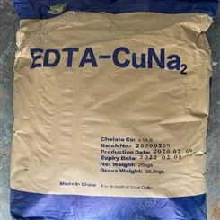 供应螯合铜钠 EDTA铜钠乙二胺四乙酸铜钠 EDTA-CuNa2 微量元素肥料铜