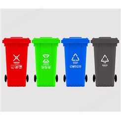 挂车塑料垃圾桶户外大号垃圾箱240L环卫分类塑胶桶