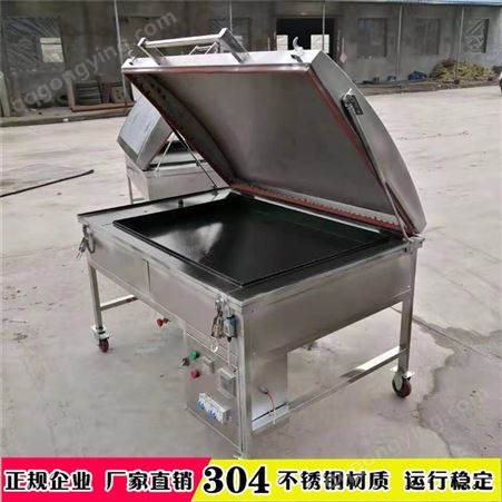 河南诚信经销 全自动水饺煎烤机 蒸馍烤饼一体机  厂家生产型号