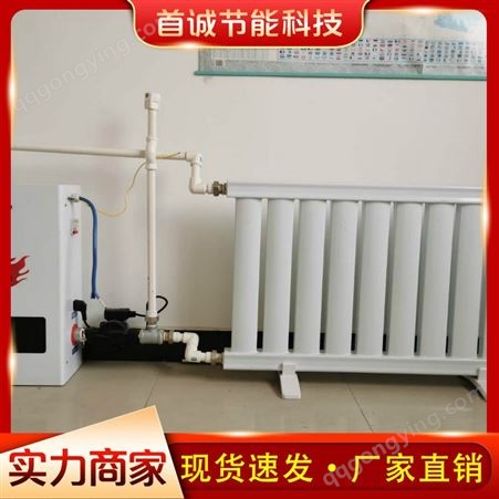 电暖器 蓄热式电暖器 电暖器生产 欢迎咨询