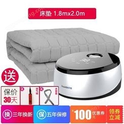 水暖电热毯水循环智能电褥子水暖床垫