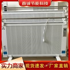 电暖器 超导电暖器 智能电暖器 电暖器价格 质优价廉