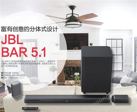 JBL新款STAGE A190 5.1声道家庭影院音箱JBL A180 A170音响