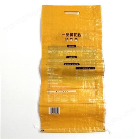 全透编织大米袋 彩印大米编织袋 复合大米袋 塑料大米面 面粉袋   定做定制