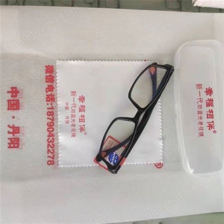 厂家供应 防蓝光老花镜 超清 网红款 不易变形 中老年眼镜价格 制作精良