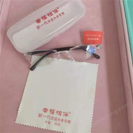 厂家出售 地摊创业防蓝光老花镜 方便携带 眼镜价格 品种繁多