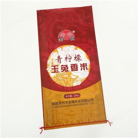 玉兔香米大米袋 杂粮包装袋批发 塑料编织食品袋密封大米袋定制logo