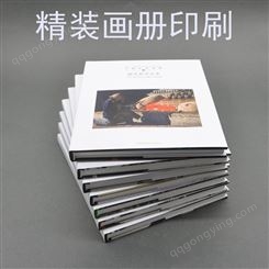 摄影画册印刷 深圳精装摄影艺术画册印刷 15年深圳印刷厂 蓝红黄