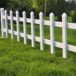 pvc草坪护栏 绿化白色栅栏 园艺塑钢护栏 花坛围栏厂家