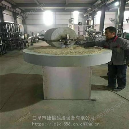 厂家推荐豆浆石磨 荞麦面粉电动石磨 石磨芝麻酱机