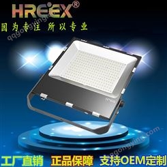 华州科技HR3302 LED投光灯LED泛光灯led广告牌灯