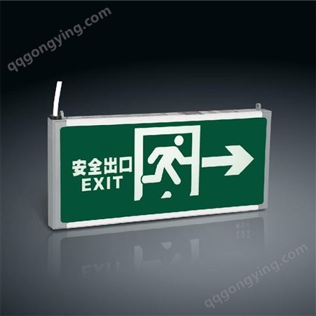 A型消防疏散指示灯具 出口标志安全灯  A型应急灯安全出口指示牌