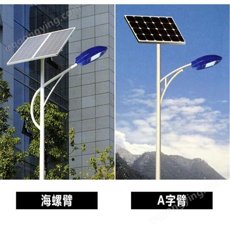 LED太阳能路灯 60w智能太阳能灯 工程太阳能路灯 路灯可
