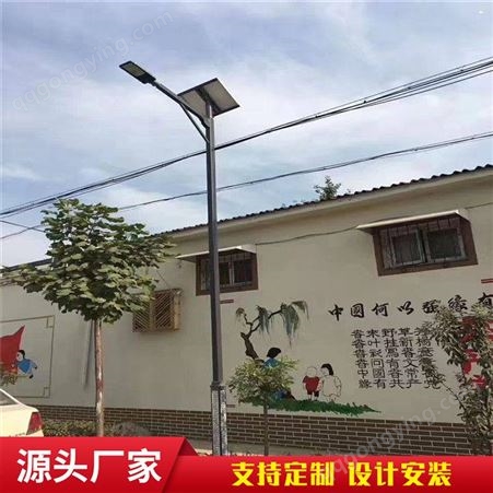 尚博灯饰现货批发农村道路照明灯太阳能路灯专业厂家