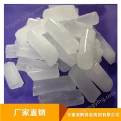 食品级饮料干冰_0.3毫米块状干冰_吴忠干冰厂家