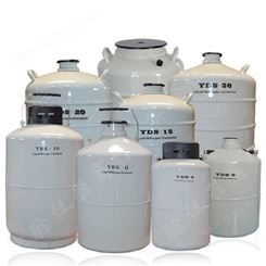 供应铝合金材质35升40升食品级液氮罐_庆阳演出液氮罐生产厂家