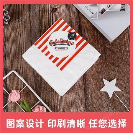 博溪汇 喜宴 正方形印花餐巾纸带logo广告纸巾 直供