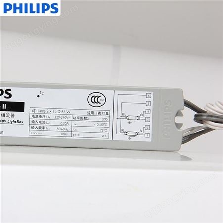 Philips/飞利浦T8经济型灯箱专用电子镇流器 EB-C 2*36W