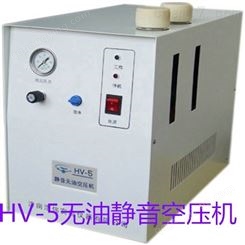 HV-5无油空压机