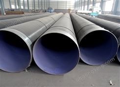山东螺旋钢管供应 埋地防腐钢管 天然气管道 国标定制