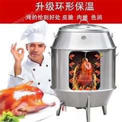 商用黄泥叫花鸡烧烤炉童子鸡木炭烤桶窑鸡专用烤箱地瓜货号JC15577